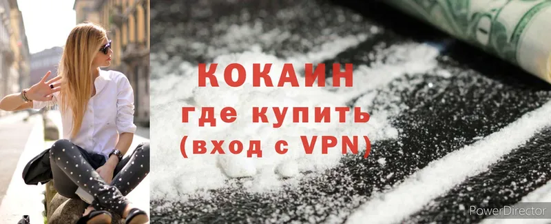 Cocaine VHQ  Данилов 