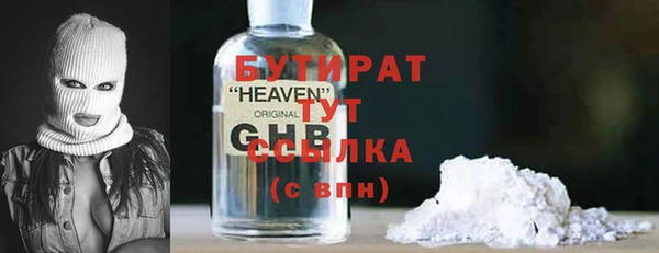 COCAINE Горняк