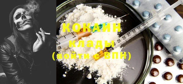 COCAINE Горняк