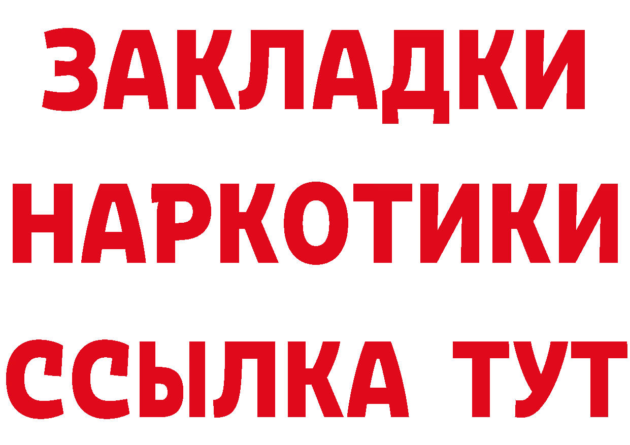 Дистиллят ТГК вейп онион это MEGA Данилов