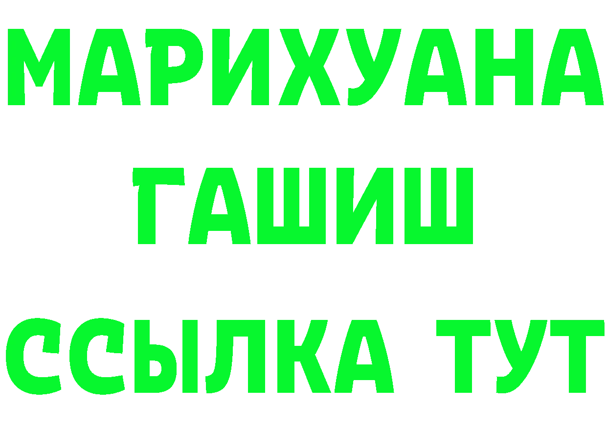 Как найти закладки?  формула Данилов