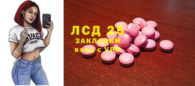 ЛСД экстази ecstasy  Данилов 