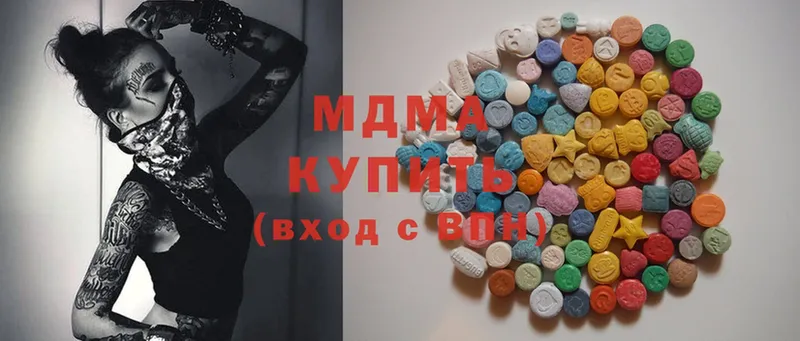 ОМГ ОМГ рабочий сайт  Данилов  MDMA Molly 